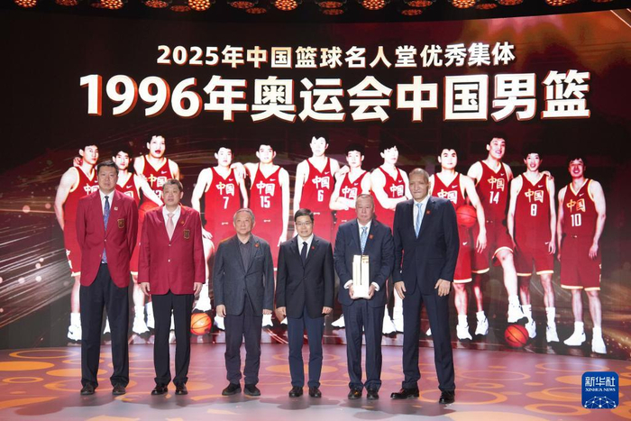 开云体育app下载入口-2025年中国篮球名人堂入堂仪式在湖南桑植举行|桑植县|张家界市|湖南省|中国男篮|王治郅_新浪体育_新浪新闻